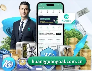 皇冠新体育资讯 APP 深度功能